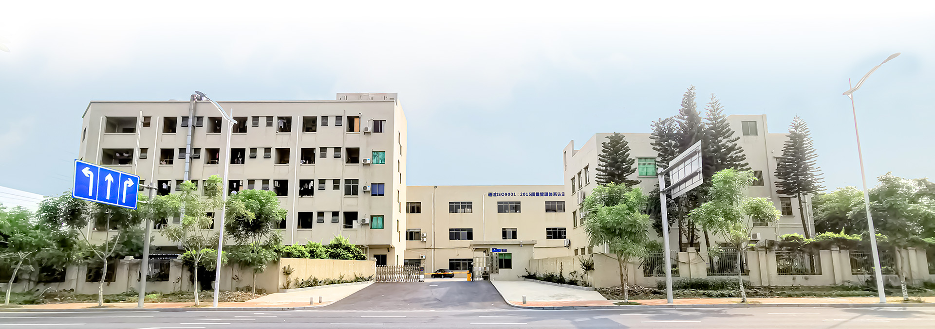 Factory building